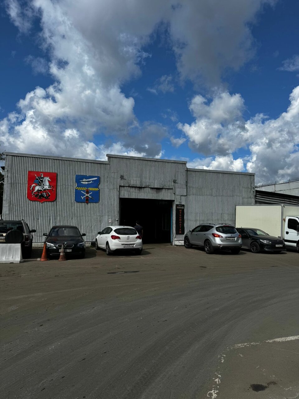 Территория и въезд в R. S. Service на Староватутинском проезде